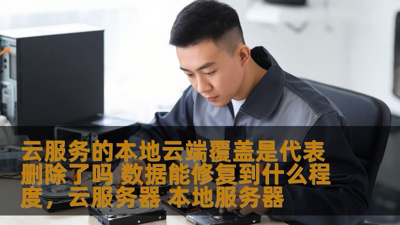 揭秘日常保洁服务价格背后的秘密