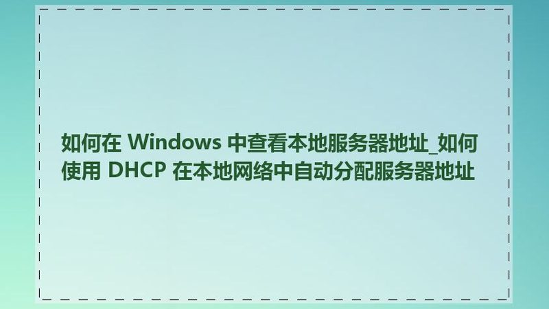 空气能热水器漏电保护开关跳闸，该如何应对？**