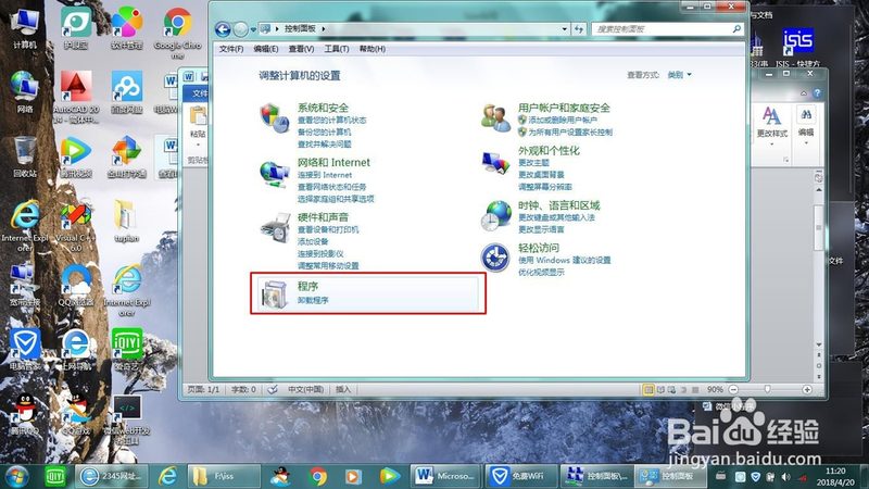 连锁家政管理软件哪个牌子好