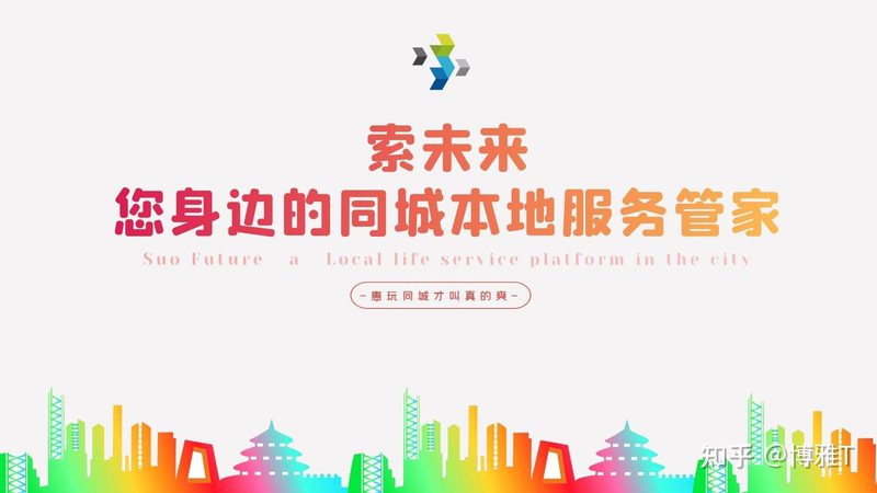 连锁家政管理软件哪个牌子好